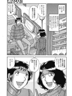 [海野幸] 悦母 ～相奸爱に溺れて～ [DL版]_100_100