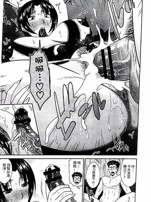 [畠山桃哉] 母が女になるところ_052