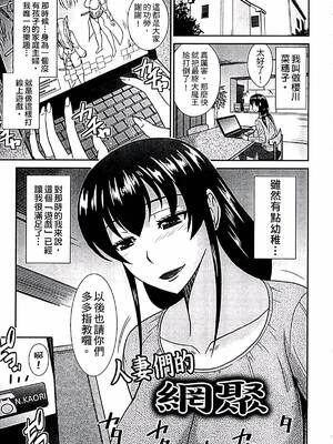 [畠山桃哉] 母が女になるところ_150