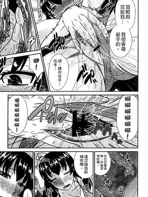 [畠山桃哉] 母が女になるところ_156