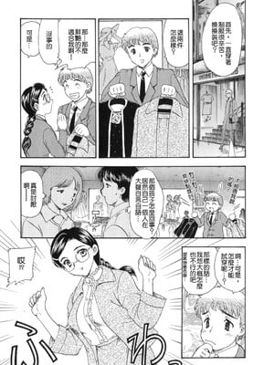 [飛龍乱] 天国にいちばん远い家 [中国翻訳] [貪狼閣]_TLG_008_031