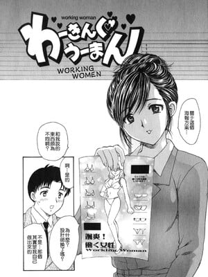 [飛龍乱] 天国にいちばん远い家 [中国翻訳] [貪狼閣]_TLG_008_042