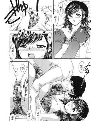 [飛龍乱] 天国にいちばん远い家 [中国翻訳] [貪狼閣]_TLG_008_054