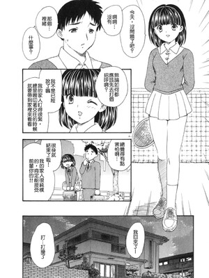 [飛龍乱] 天国にいちばん远い家 [中国翻訳] [貪狼閣]_TLG_008_065