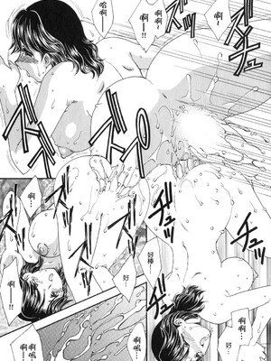 [飛龍乱] 天国にいちばん远い家 [中国翻訳] [貪狼閣]_TLG_008_078