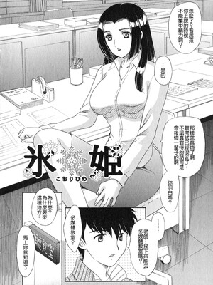 [飛龍乱] 天国にいちばん远い家 [中国翻訳] [貪狼閣]_TLG_008_147