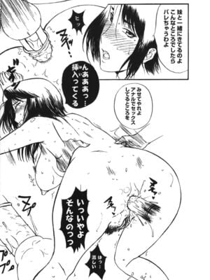 [草津てるにょ]よがり妻～だらしない媚肉～_yogariduma_041