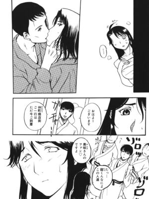[草津てるにょ]よがり妻～だらしない媚肉～_yogariduma_046