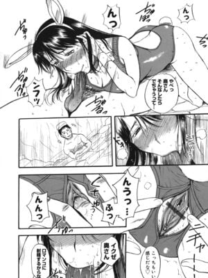 [草津てるにょ]よがり妻～だらしない媚肉～_yogariduma_052