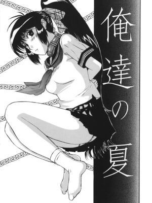 [草津てるにょ]よがり妻～だらしない媚肉～_yogariduma_089