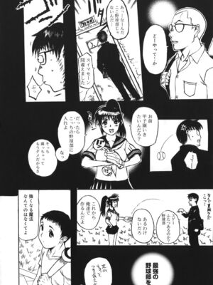 [草津てるにょ]よがり妻～だらしない媚肉～_yogariduma_092