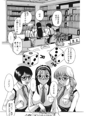 [草津てるにょ]よがり妻～だらしない媚肉～_yogariduma_127