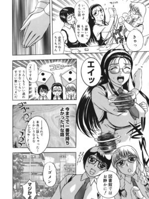 [草津てるにょ]よがり妻～だらしない媚肉～_yogariduma_128