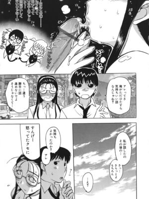 [草津てるにょ]よがり妻～だらしない媚肉～_yogariduma_141