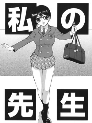 [草津てるにょ]よがり妻～だらしない媚肉～_yogariduma_147