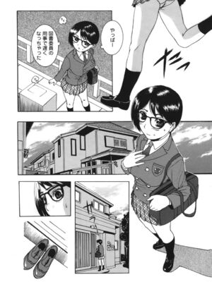 [草津てるにょ]よがり妻～だらしない媚肉～_yogariduma_148