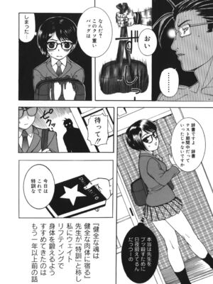 [草津てるにょ]よがり妻～だらしない媚肉～_yogariduma_150