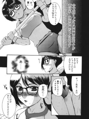 [草津てるにょ]よがり妻～だらしない媚肉～_yogariduma_151