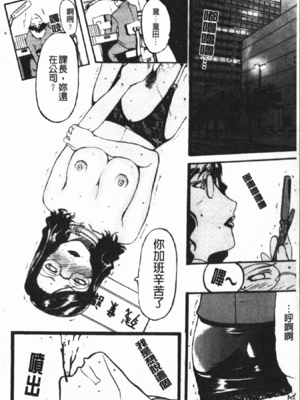 [草津てるにょ] 中出し専科 [中国翻訳]_164
