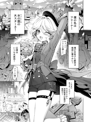 Artist--MだSたろう(7╱8)_1498