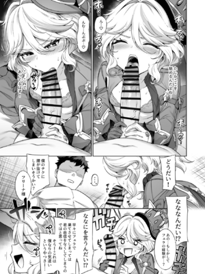 Artist--MだSたろう(7╱8)_1500