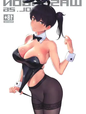 (C105) [わさんぼん (wa)] WASANBON vol.26 (艦隊これくしょん -艦これ-)_20