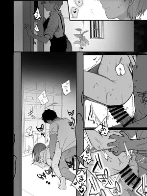 [TWILIGHTDUSK (藍夜)] 彼女と避暑地でバイトなんて寝取られるに決まってるじゃないですか!_031
