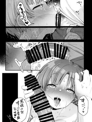 [TWILIGHTDUSK (藍夜)] 彼女と避暑地でバイトなんて寝取られるに決まってるじゃないですか!_066