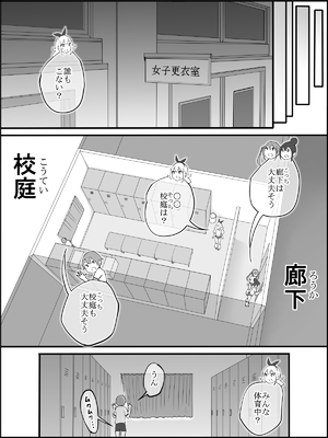 [あいる] 僕にハーレムセフレができた理由 2_033