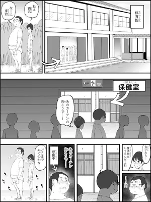 [あいる] 僕にハーレムセフレができた理由 4_022