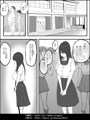 [あいる] 僕にハーレムセフレができた理由 4_036
