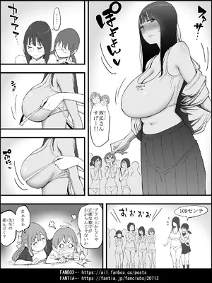 [あいる] 僕にハーレムセフレができた理由 4_038