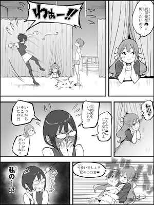 [あいる] 僕にハーレムセフレができた理由 4_072