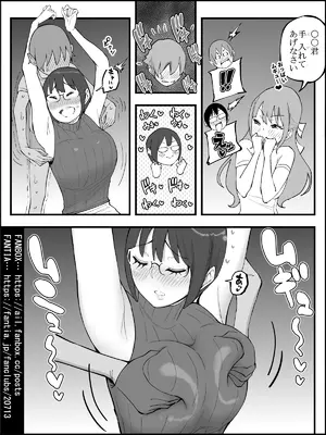 [あいる] 僕にハーレムセフレができた理由 4_103