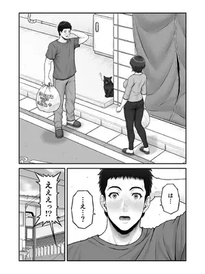 [みしかるわーるど (りおれお)] ゴミ捨て場から始まる奇跡の話_07