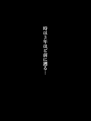 [みしかるわーるど (りおれお)] ゴミ捨て場から始まる奇跡の話_73