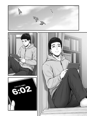 [みしかるわーるど (りおれお)] ゴミ捨て場から始まる奇跡の話_74
