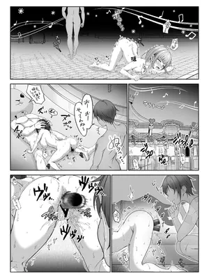 [みるくめろん] 透明人間になった俺5 おいでよ！オトナの遊園地！_40