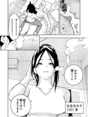 [やわらカラーズ (やわらかブラック)] 乳首で一服_06