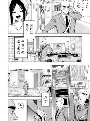 [やわらカラーズ (やわらかブラック)] 乳首で一服_08