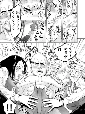 [やわらカラーズ (やわらかブラック)] 乳首で一服_19