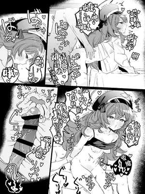[Fanbox] [塀(H3Y)] イロハ妊娠 5ページ漫画 (ブルーアーカイブ)｜伊吕波怀孕漫画 [欶澜汉化组]_4