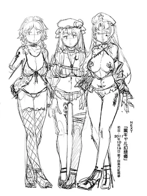 [ありすの宝箱 (水龍敬)] 黒ギャル幻想郷ぷらす (東方Project)｜黑皮辣妹幻想乡+ (东方Project) [DL版] [中国翻訳]_22