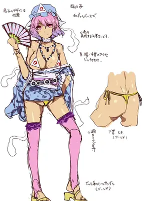 [ありすの宝箱 (水龍敬)] 黒ギャル幻想郷ぷらす (東方Project)｜黑皮辣妹幻想乡+ (东方Project) [DL版] [中国翻訳]_80