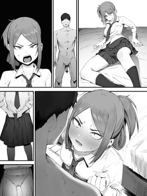 [にぎりうさぎ] ヤンキーちゃんの初H [中国翻訳]_20