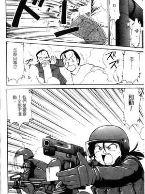 [チャーリーにしなか] ちゃありぃずえんぢぇる [中国翻訳]_006