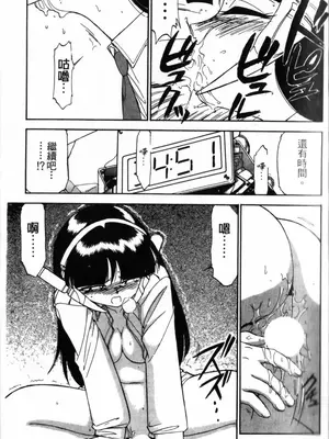 [チャーリーにしなか] ちゃありぃずえんぢぇる [中国翻訳]_039