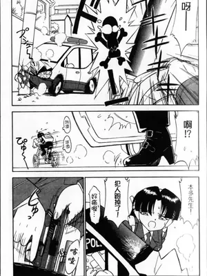 [チャーリーにしなか] ちゃありぃずえんぢぇる [中国翻訳]_047