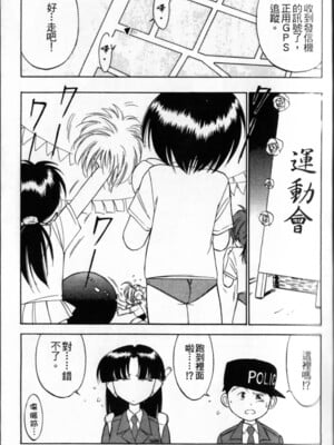[チャーリーにしなか] ちゃありぃずえんぢぇる [中国翻訳]_049