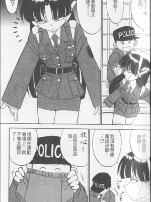[チャーリーにしなか] ちゃありぃずえんぢぇる [中国翻訳]_051